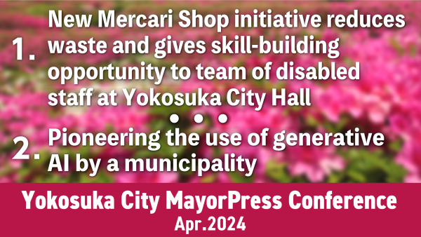 Yokosuka City Mayor Press Conference Apr 2024