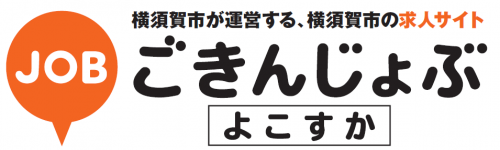 ごきんじょぶよこすかロゴ