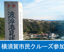 ローズフェスタ
