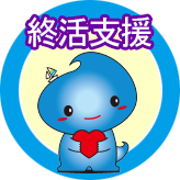 住むまち横須賀　スペシャルムービー