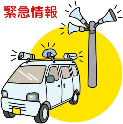 防災行政無線と広報車のイラスト