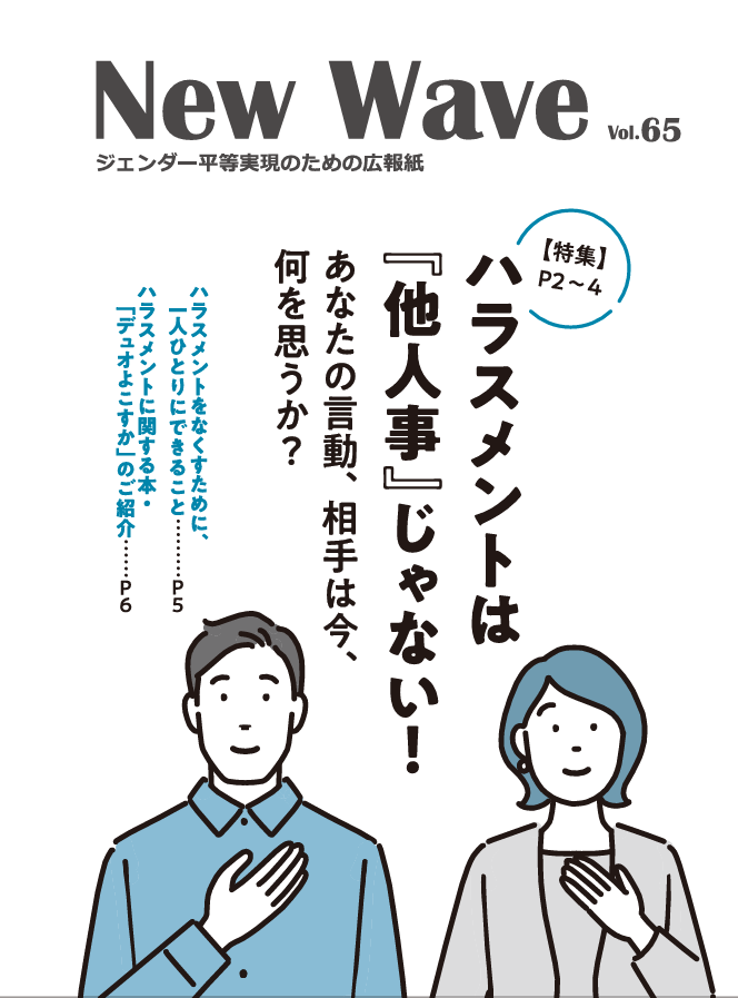 newwave65