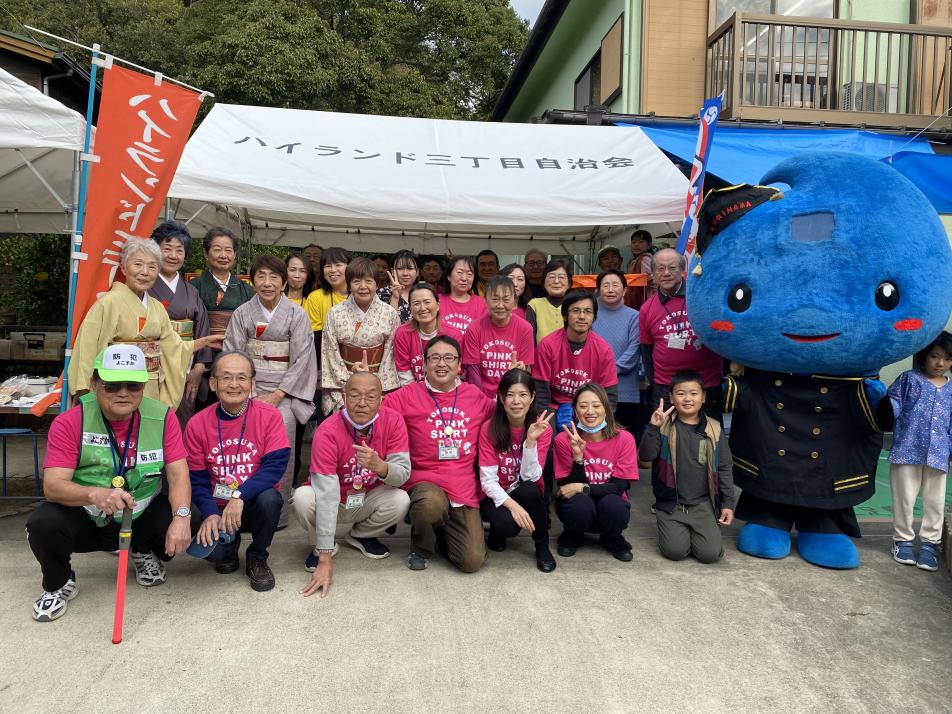 2512ハイランド3丁目