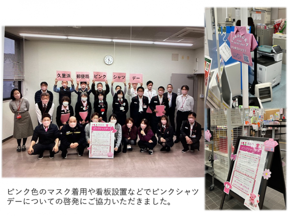 2702久里浜郵便局