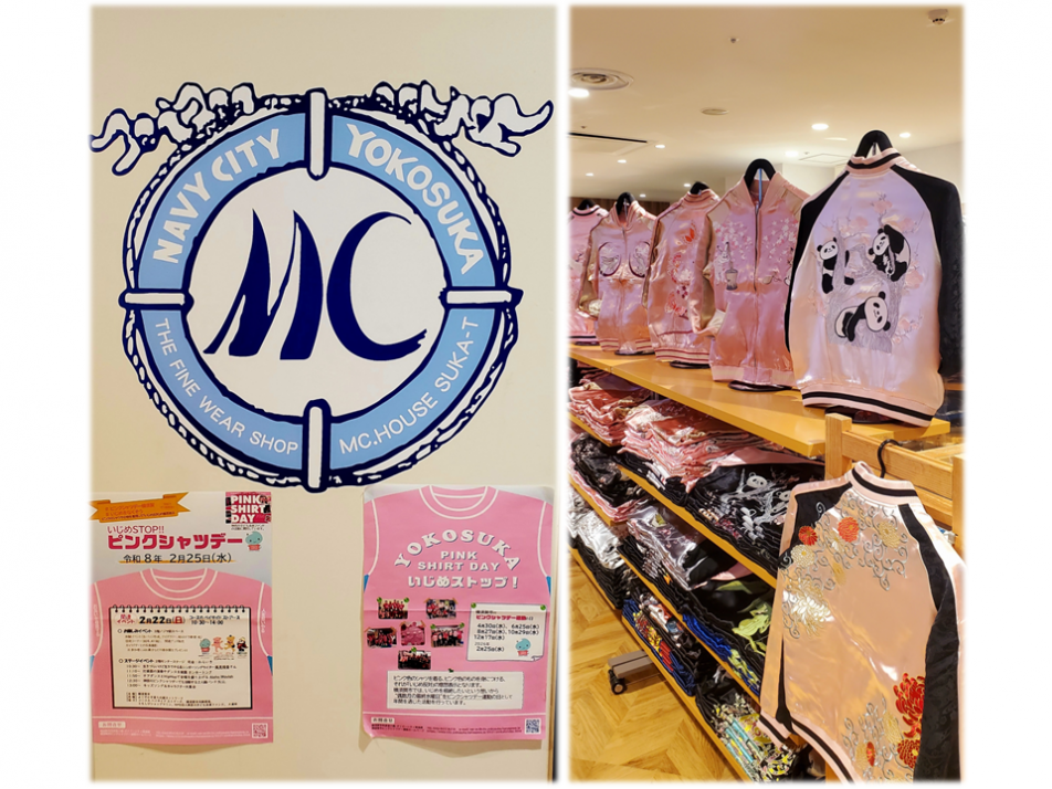 2702エムシーハウス