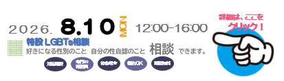 バナー