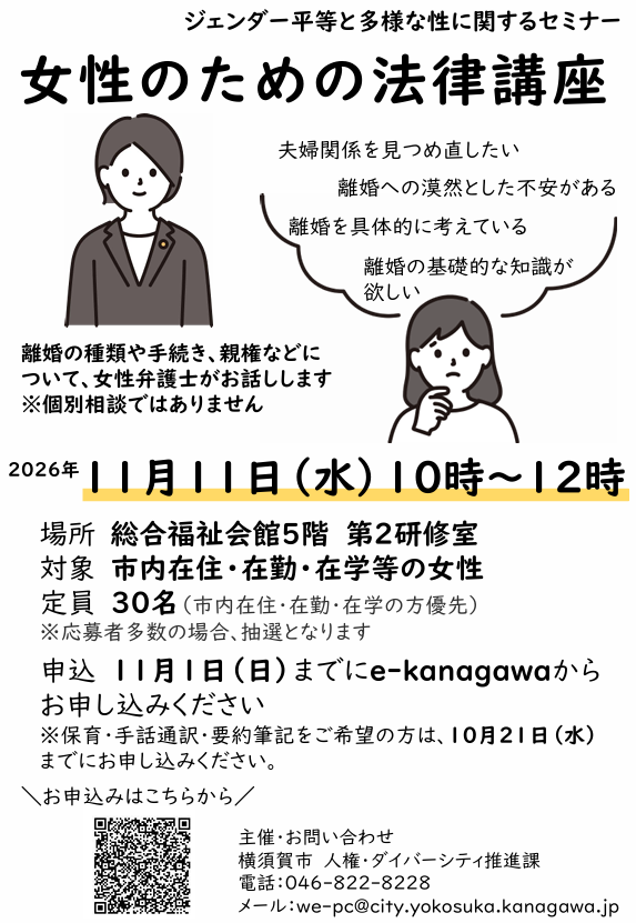 261111chirashi