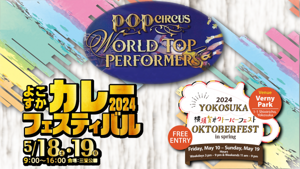 Events in Yokosuka City May 2024