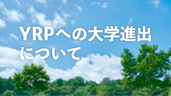 横須賀市長記者会見7月