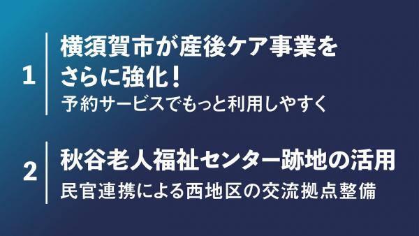 市長記者会見0410
