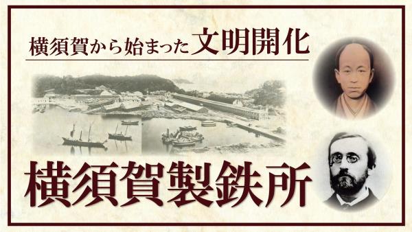 ヴェルニー・小栗