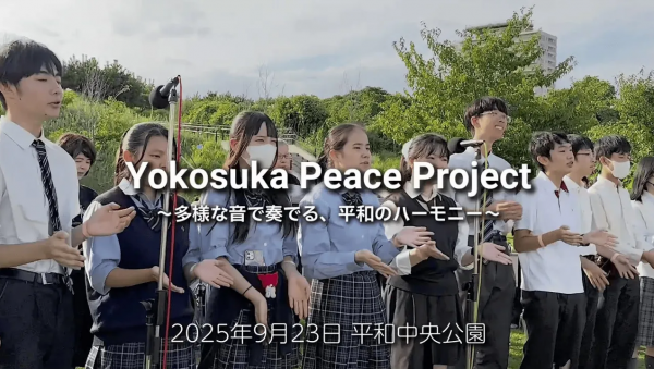 YPP2025