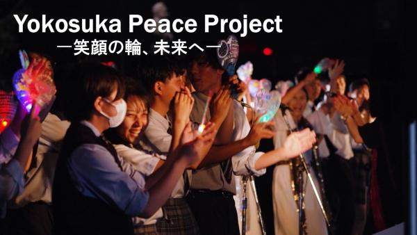 YokosukaPeaceProject