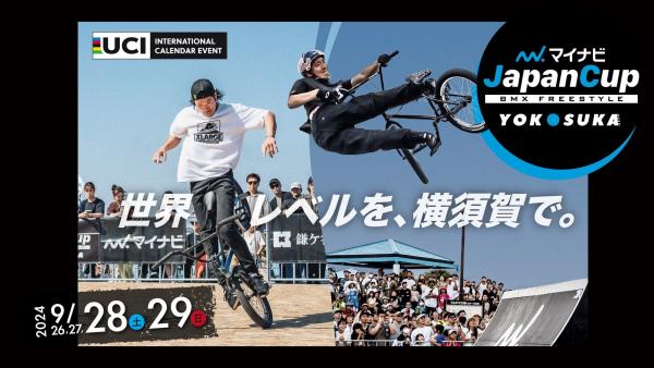 BMXサムネイル