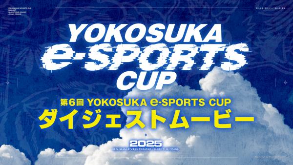 YOKOSUKA esports cup