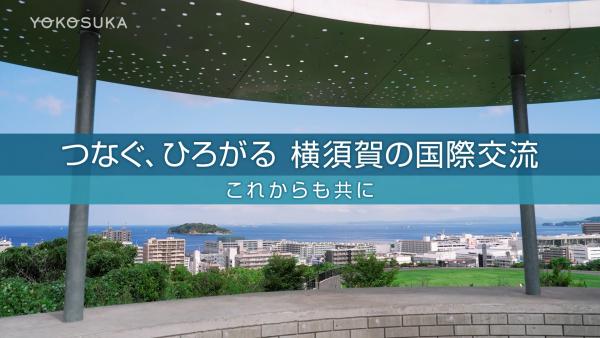 横須賀MOVIE202510