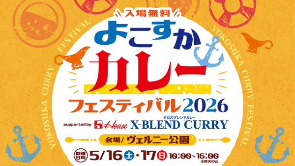 curry