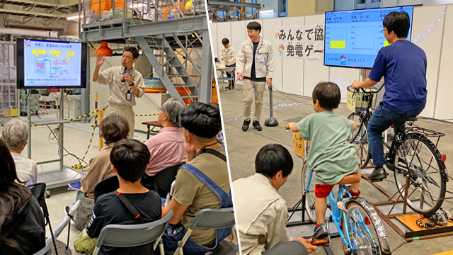 電力中央研究所の一般公開