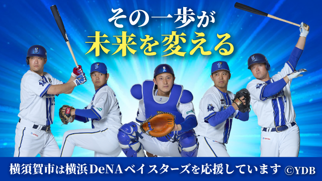 ゼロカーボンアクション
