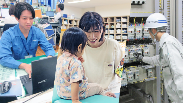 市役所で一緒に働く仲間