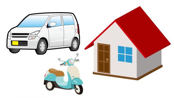 軽自動車・原付・家