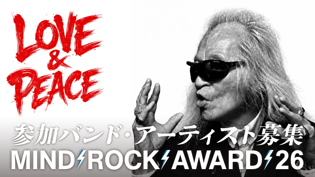 mindrock
