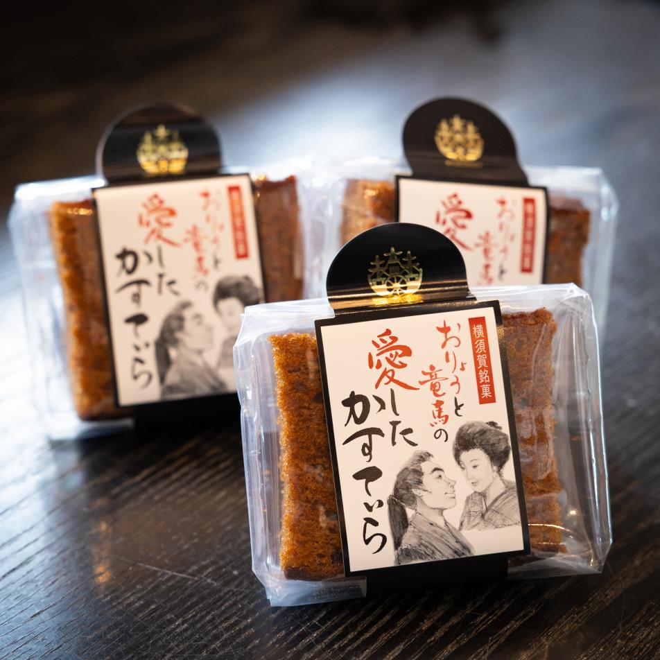 カステラ_精栄軒