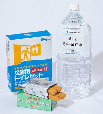 防災備蓄