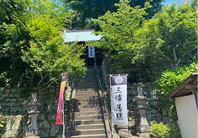 大善寺