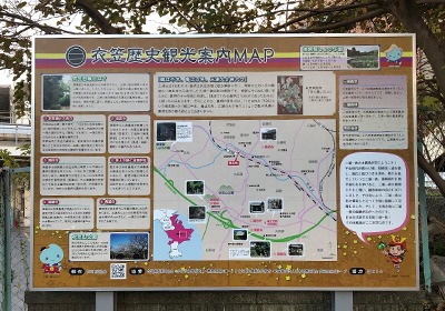 JR衣笠駅