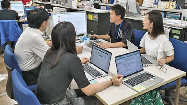 会議