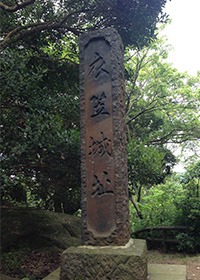 衣笠城本丸3