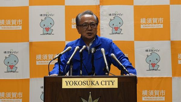 市長臨時会見