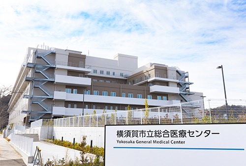 総合医療センター