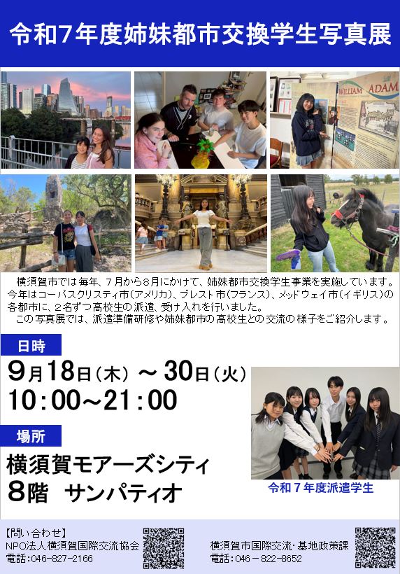 photoexhibition2025