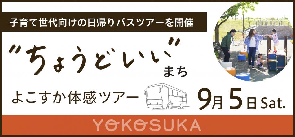 バナー