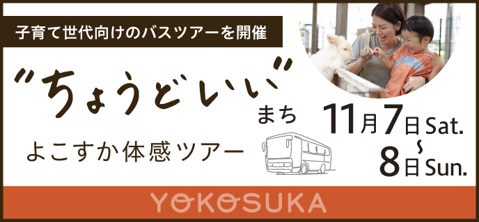 バナー