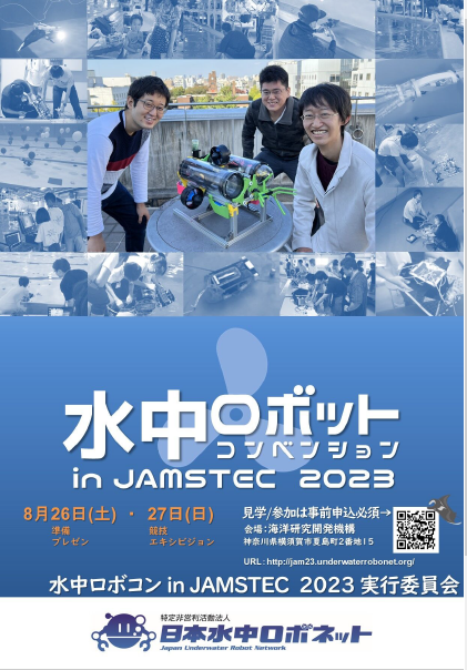 大会