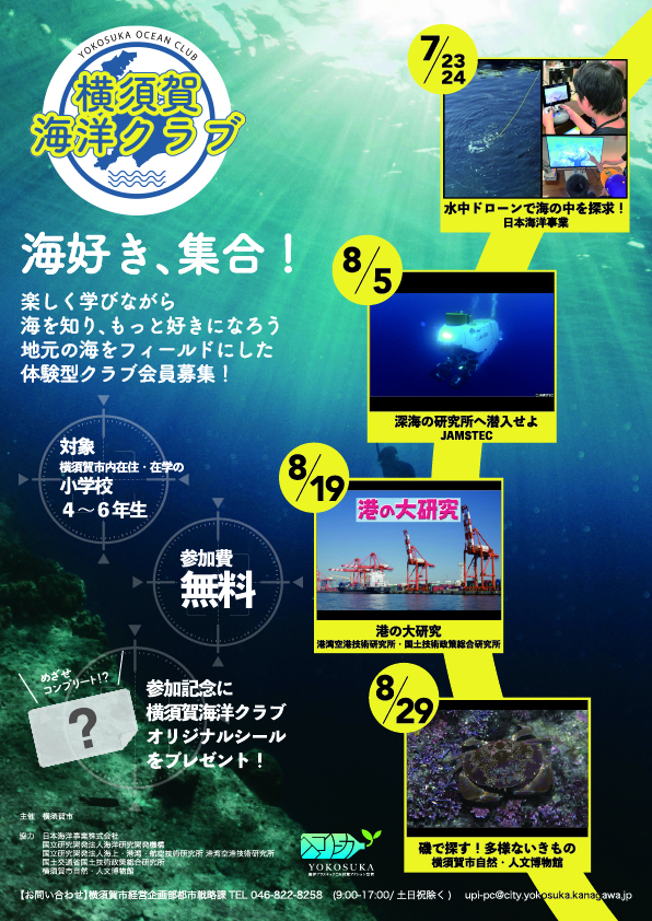2026flyer_inside