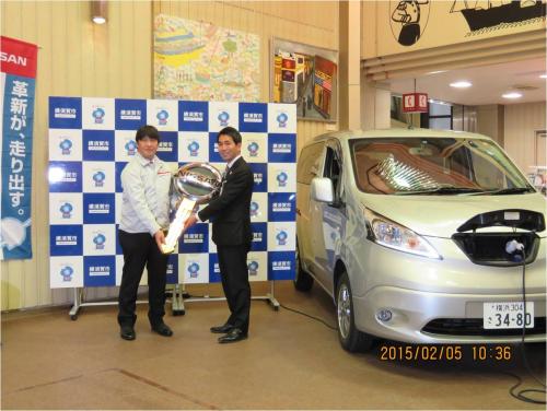 e-NV200納車式