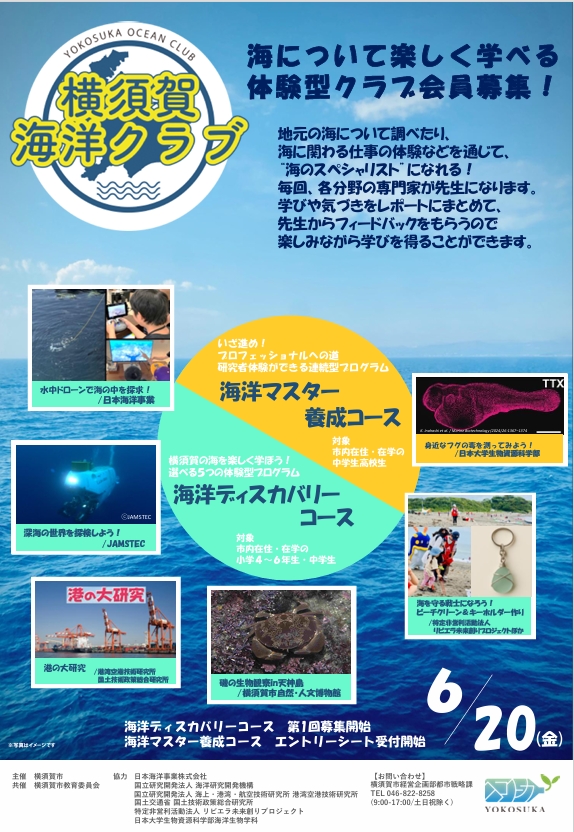 令和7年度チラシ表