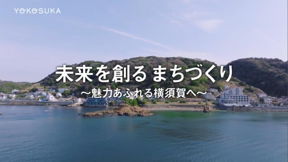 まちづくり