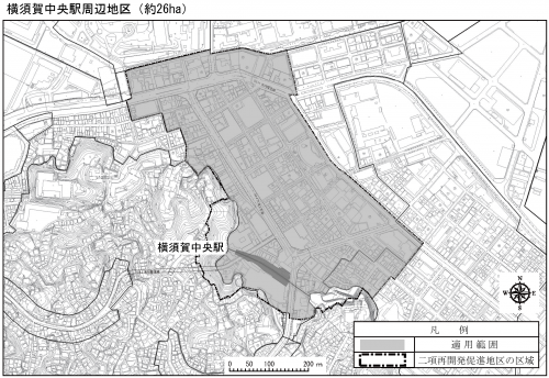 横須賀中央駅周辺地区