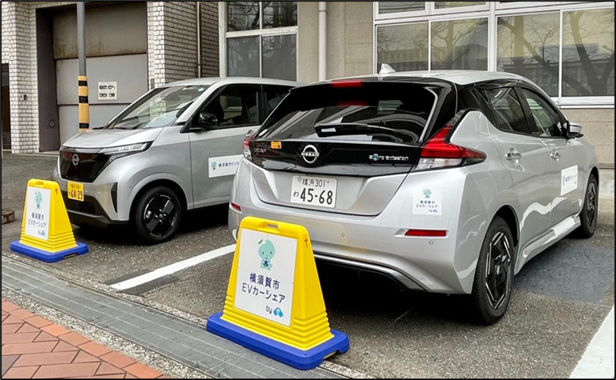 EVカーシェアリング