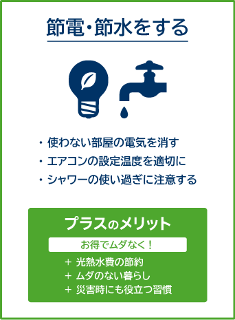 カード01-1