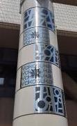 tokeitou2