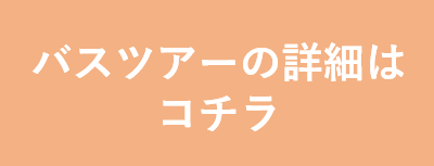 botan.PNG