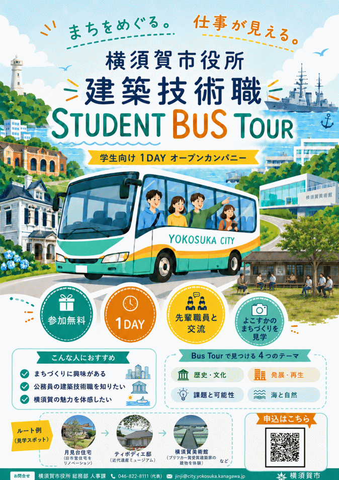 bus.gif