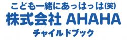 株式会社AHAHA