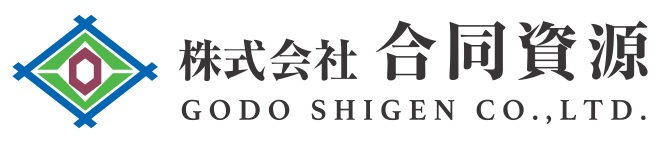 goudoushigen